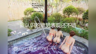 卧槽！【国产群P现场】四男四女群P~太刺激了