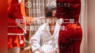 推特SM圈大神『绅士格』调教极品小母狗性爱甄选 虐操+口爆+爆菊 视觉大冲击