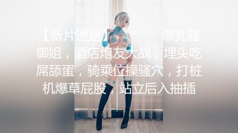 淫棍洋土豪闹市区约会苗条可爱美女嫩妹