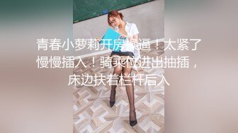 跟前女友偷情，叫声可射