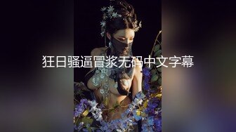 高顏值風騷禦姐ladyyuan】，黑絲啪啪，甜美俏佳人，絕美的幹炮搭檔