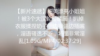 【高端猎艳外围】南韩小胖约啪高颜值内衣模特 妖精级别摄魂吸茎 水蛇腰挛动榨汁 精液蠢蠢欲动 极品反差尤物 (1)