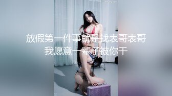 【极品❤️私拍流出】窈窕身材女友被单男大屌无情输出 捅到心窝嗷嗷直叫 扩阴鉴赏残留的精液 鲜嫩穴道