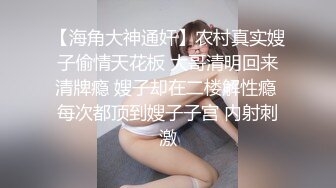  老公不在家的性感美少妇寂寞难耐露出奶子和粉嫩的鲍鱼和相好的视频做爱