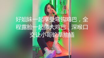 忍着尿意的时候 被巨根硬插入 不断激烈活塞抽插！无法忍受快感 絶顶喷尿 腰腿发抖着 女高中生4 把高傲的妹妹…近亲相奸SP