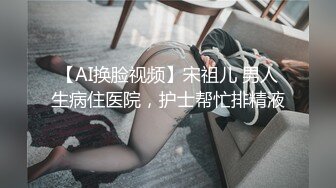 最新米菲兔长腿黑丝女上司办公榨精