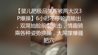 乱伦大瓜铜冶一中 物理老师任素霞出轨女婿，一年半期做爱超110次~