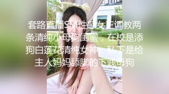 模特身材老婆约战单男