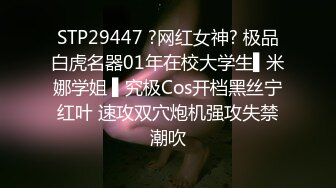 推油娱乐约个少妇推油按摩啪啪，抹上精油揉捏翘臀，抬起腿揉穴浴室洗澡，诱人大屁股上位骑乘猛操