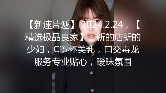 商场女厕全景偷拍多位漂亮小姐姐嘘嘘白嫩的大屁股和肥美的鲍鱼尽情展现 (8)