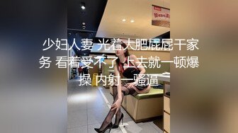 商场女厕坑神隔板缝多角度逼脸同框偸拍多位美女方便，柜台主管气质少妇居然还是无毛大逼 (10)