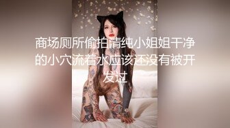 拥有甜美系的女友、整个夏天都是开心的，扎起马尾辫乖乖吃鸡，一插进去就水好多，汪汪的淫水声听着真得劲！