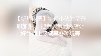 朋友代发，和老婆啪啪啪~~~