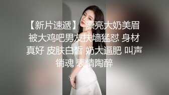 小陈头星选第二场约了个高颜值黑衣花臂妹子，近距离口交翘屁股扣逼抬腿后入猛操