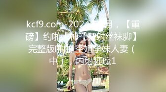 炮友摸肥逼给我看，红色指甲油诱人