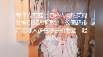 STP27165 探花柒哥酒店高端约炮极品外围长沙经济学院大二清纯学妹身材苗条逼毛浓密性感 VIP0600