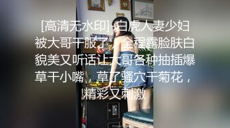 【新速片遞】  黑丝高跟熟女阿姨吃鸡啪啪 太大了慢点 给我给我老公 射在我逼逼里 被小伙大鸡吧操的受不了 