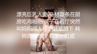 ⭐腰部以下全是腿⭐大长腿极品身材风骚人妻 性感蕾丝包臀裙给老公戴绿帽 勾引陌生大肉棒被干的哭腔呻吟1