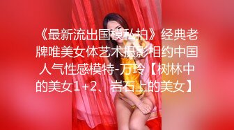 23岁小女友操嗨了