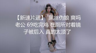 北京朝阳区性感女护士 苏梓梦 骚拍视频被曝光 圆润巨乳揉奶掰穴近镜头特写 眼镜骚护士医院等你来约炮哦