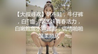 【新片速遞】   漂亮美眉 被大肉棒无套输出 内射 小娇乳 无毛粉鲍鱼