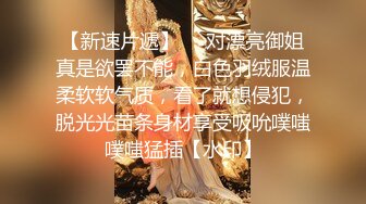 可爱小萌萌TS于梦婕 性感兔女郎丝袜操直男，人妖操得还是挺猛，啪啪啪的攻入菊花，双双高潮！