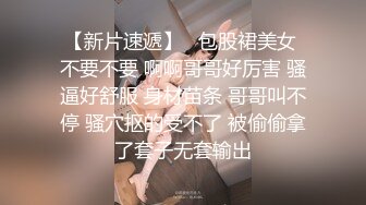 起点传媒 性视界传媒 XSJ137 韩漫改编