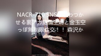 【新速片遞】  留学生美女性爱视频流出 全程后入被入戏高潮脸 最后被颜射[1.33GB/MP4/26:22]