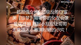 网红女神 最新极品嫩鲍超人气网红女神 柚子猫 油亮丝袜真空蜜穴 淫靡足交另类快感 羞耻后入母狗爆射玉足