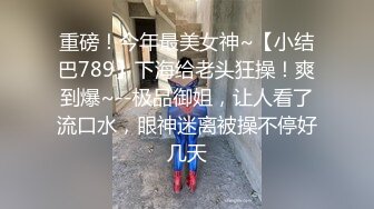   钢管舞女神小飘飘露脸享受鲜肉小哥的蹂躏抽插，舌吻满眼含情的看着小哥舔逼