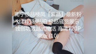 -最新流出杭州留学生吴X梅日常性爱浴缸里被洋干爹草口爆颜射