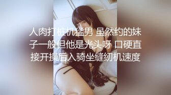 星空传媒 XKG-077 仙人跳不成女友反被操