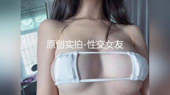 大众澡堂子女士间内部春光真实偸拍多数都是年轻小嫩妹滑溜溜的身体乳房又圆又挺真好看