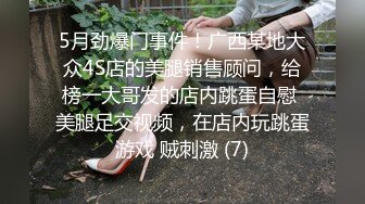 [2DF2]社交平台上约到的气质白嫩美少妇,逼逼很敏感没怎么弄就淫水直流,鸡巴插进去就开始淫叫, [BT种子]