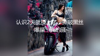 STP31489 起点传媒 性视界传媒 XSJKY074 替兄弟照顾他的漂亮女友 季妍希