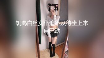 饥渴白丝女仆迫不及待坐上来自己动