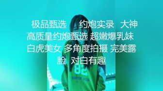 起点传媒 性视界传媒 XSJKY043 貌美小姨子和姐夫