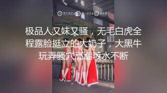 酒店上帝视角近距离偷拍体形大个的类似东北大汉竟然能泡上个那么清纯的妹子，各自研究对方的性器官