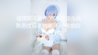 广州大学化学化工学院大奶学妹被渣男学长各种性爱调教❤️趁着奶大为所欲为