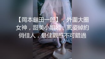 秀气Ts洛洛，小妖棒瘙痒的寂寞，没男人艹，只能自己用手解决，喝奶奶的来啦！