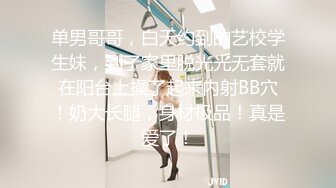 《渣男坑女友》分手后求和不成渣男报复泄愤~样貌十分清纯极品身材大波小姐姐与肥猪男友日常啪啪露脸自拍流出