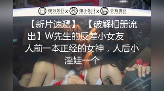 ⚫️⚫️⚫️美腿美足美乳丝袜控必备！推特女神【是幼薇儿吖】VIP福利，道具紫薇淫水湿透肉丝画面相当诱惑2K画质原版