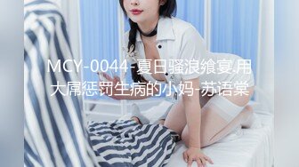 国产麻豆AV MDX MDX0089 赌赢上司操他女儿 沈娜娜