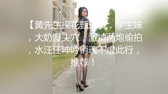 6/17最新 商城狂追女神级校花又深又长的臀沟把半透明内撑开线了VIP1196