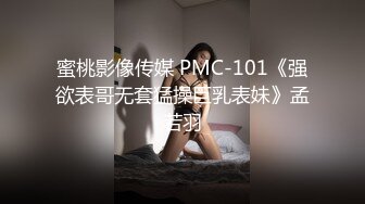 【新片速遞】   夫妻交换4P大战，看着老大哥艹妻子❤️心中绿意冉冉，妻子这淫荡的叫声 兴奋刺激呀！