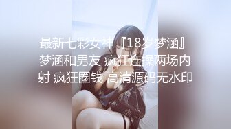 【新片速遞】气质丰满身材的熟女美少妇，全裸自慰掰穴，露脸口交多姿势无套啪啪