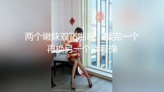 甜美御姐女神 清纯性感〖小桃〗被操成母狗，极品身材随意玩弄，高颜值完美身材 男人的梦中情人1