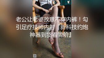 双马尾眼镜妹妹，被两朋友玩穴操逼，舔屌吸蛋，黑丝美腿，跳蛋震穴，扶着细腰后入，爆草小骚逼