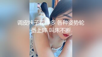 最新众筹高挑车模毛婷穿着制服红高跟被摄影师在桌子上干