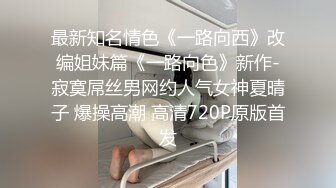 十个眼镜九个骚，超高颜值反差眼镜学妹，清纯的小学妹别人眼中的班长学霸 JK制服表面看起来很乖巧可爱